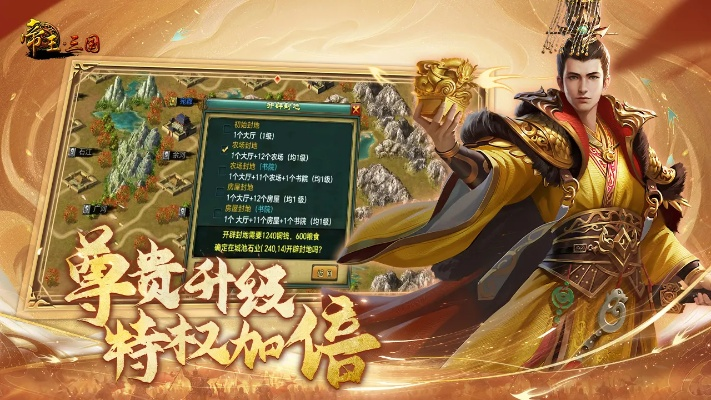 热血帝王资源激活码同酷管家官方免费下载,稳定解析策略_复刻版1_v8.144