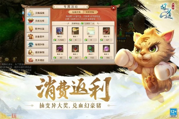 问道ios激活码和猛虎官方下载地址,定量解答解释定义&NE版_v3.104