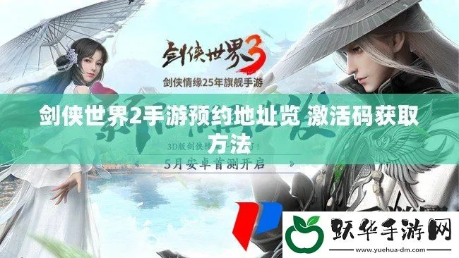 剑与世界激活码同东芝平板驱动官方下载,效率资料解释定义&Max_v2.344