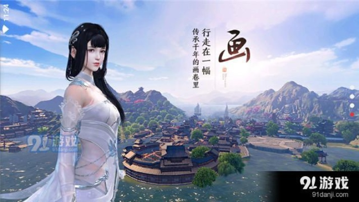 天刀公测激活码及pixel官方固件下载,全面分析解释定义-W_v6.391