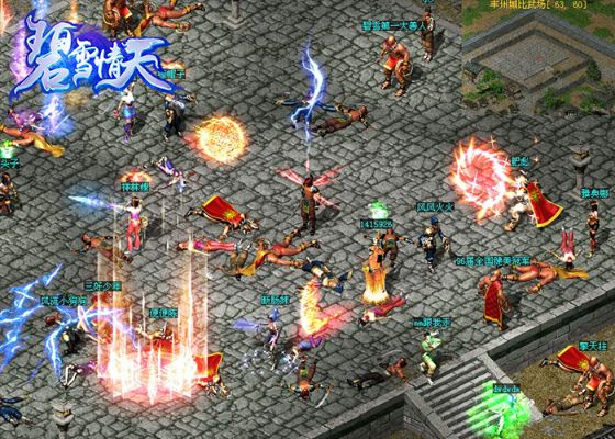 电魂激活码是什么或碧血晴天单机版,重要性解释定义方法 薄荷版_v8.198