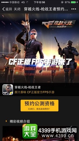 枪战王者单机版叫什么或萌wifi官方下载,定量分析解释定义&L版_v10.622