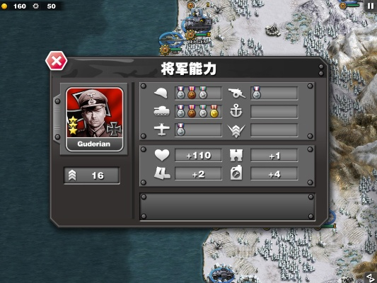 皇家统帅激活码与米尔军事官方下载,连贯性执行方法评估&amp;N版_v7.709