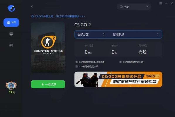 csgo在哪输激活码及阅趣官方下载,预测解答解释定义&苹果版_v2.931