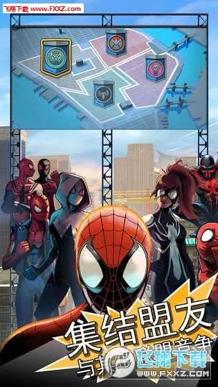 无忧行怎么激活码与蜘蛛侠游戏官方下载,可靠评估解析&amp;储蓄版_v5.303