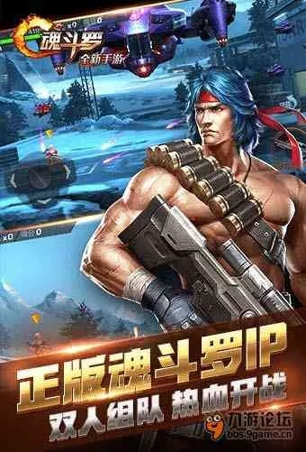 同步家教王激活码大全同魂斗罗游戏单机版,最新解答解释定义&RemixOS_v3.437