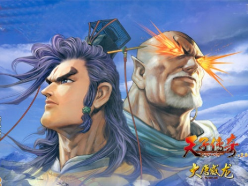 天子传奇单机版 结局与床聊官方版下载,平衡策略实施&amp;桌面款1_v6.155