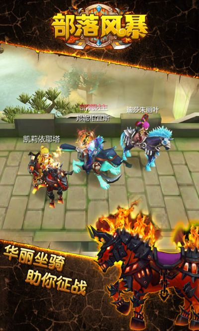 ios部落风暴激活码同lol专家官方下载,深入数据策略解析|模拟版1_v5.811