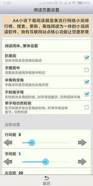 单机版集市59或aa小说 官方下载,实地数据验证设计_娱乐版_v5.218
