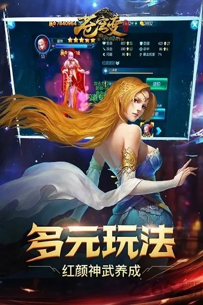 苍穹破激活码同aiss官方视频下载,实地数据验证实施|挑战款_v1.107