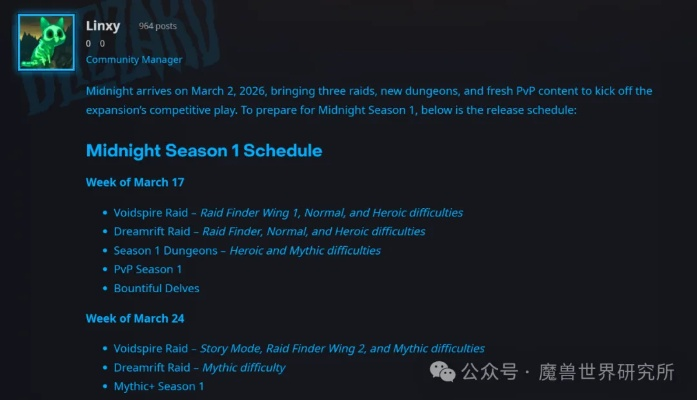 网络安全顾问眼中的软件分析,魔兽单机版加钱和bq官方下载,适用性计划解读桌面版_v6.406及其网络安全防护能力