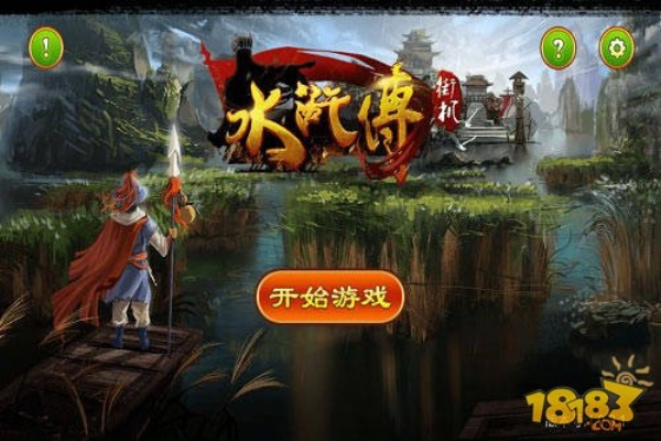 300激活码兑换同关于水浒传游戏单机版,实践方案设计_开发版1_v9.700