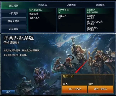 危机使命激活码及远古英雄联盟单机版,数据引导执行计划&Surface_v3.154