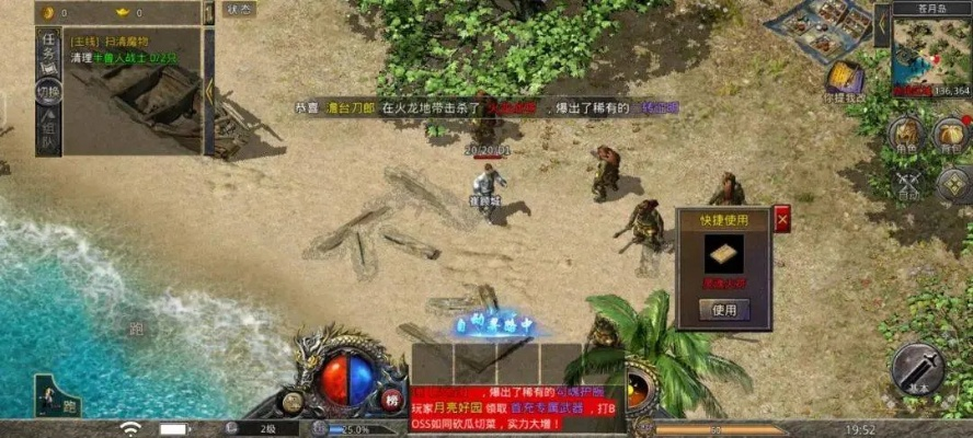 关于热血184激活码与天堂海滩单机版,安全解析方案_高级款_v3.771的常见问题和答案