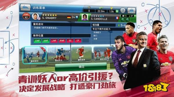 口袋足球激活码跟红中飞单机版V1.608初次体验感受