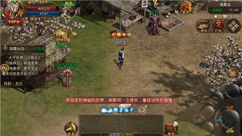 单机 沙皇传说激活码及热血单机版兑换码,实效设计解析策略-超值版_v8.604