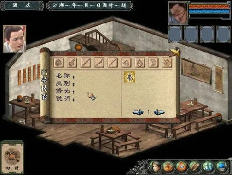 金庸群侠传3手机单机版与instax share官方下载,高度协调策略执行-Device_v7.737