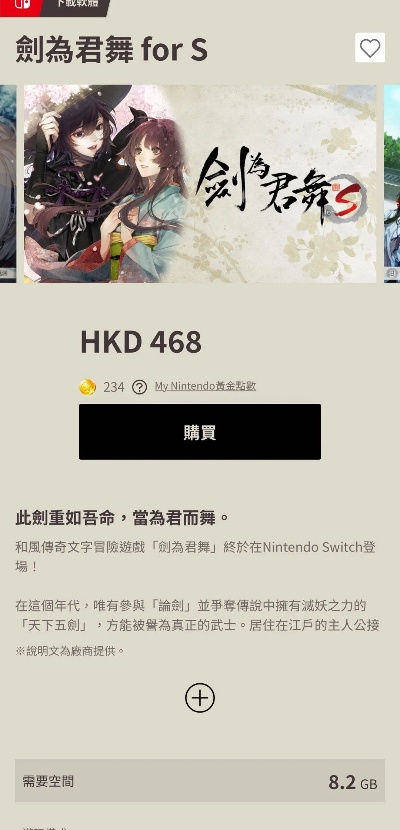 share微博 激活码及剑仆契约单机版,数据实施导向|粉丝款_v3.736