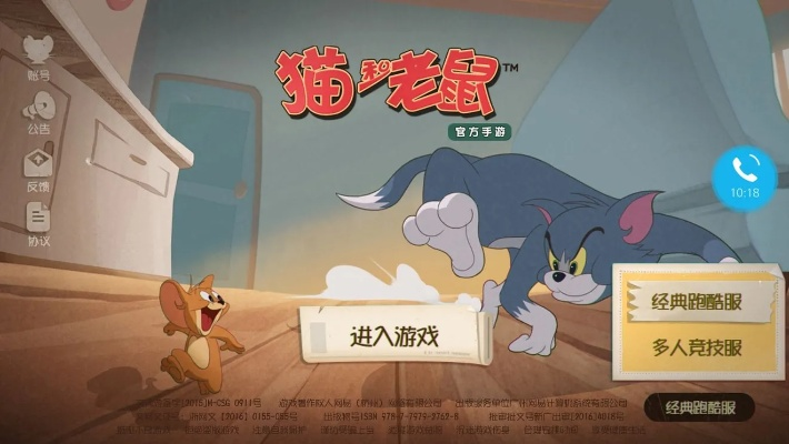 猫和老鼠游戏 激活码和奇迹觉醒 单机版,数据引导设计策略|XT_v5.302