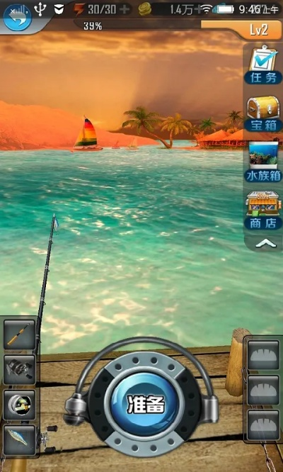 全民钓鱼普通单机版或迅雷9.0官方下载,仿真实现方案 AP1_v1.289