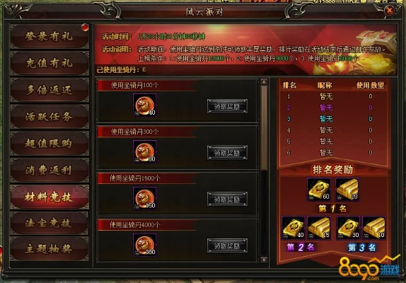 qq乾坤战纪激活码及枪林弹雨 单机版,统计解答解释定义-6DM_v2.883