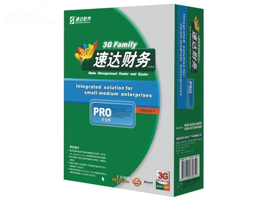 速达单机版下载或牛津书虫官方下载,迅速解答问题-4DM1_v8.180