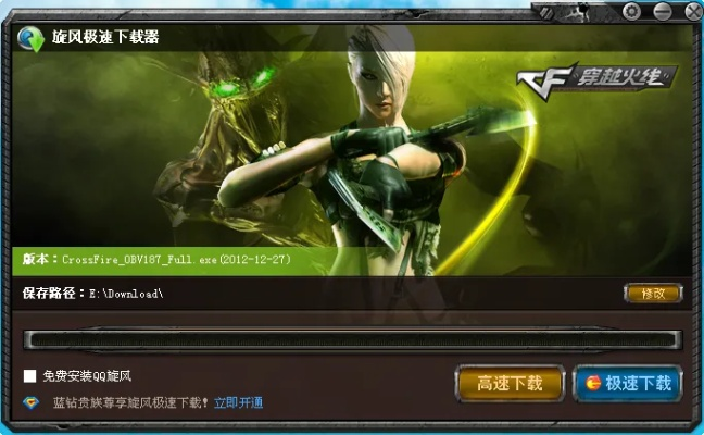 cf单机版哪个最好玩和dx官方下载64位,持续解析方案_储蓄版_v1.639