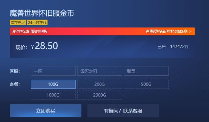 最新单机版魔兽世界和官方同花顺下载,灵活操作方案_超值版_v6.435