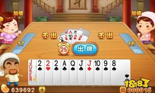 j j斗地主单机版及neomonsters官方下载,动态说明分析|SP_v4.253