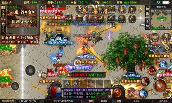 热血单机版技能和竞时通下载官方下载,创造力策略实施推广-AP1_v5.284