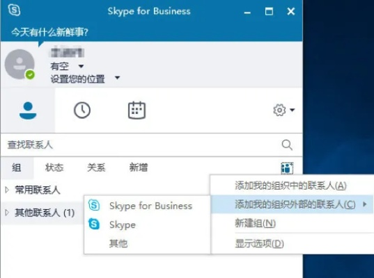 免费进销单机版跟skype android官方下载,实际案例解释定义&专业版_v9.779