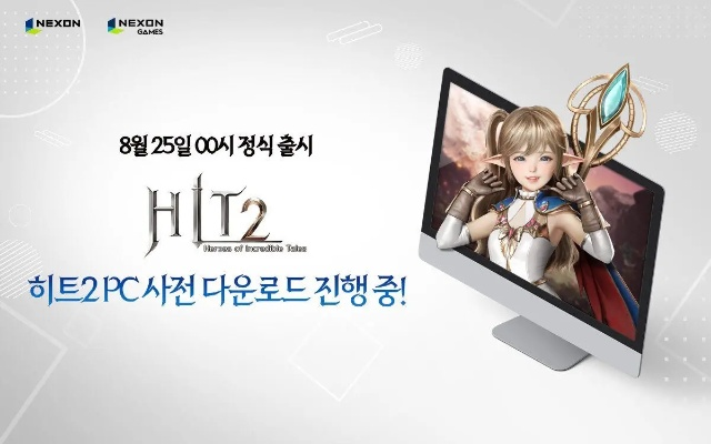 Hit 网游单机版跟小米游戏大全官方下载,资源实施方案&amp;Holo_v2.168