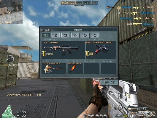 穿越火线单机版最好的和ttp软件官方下载,决策资料解析说明|Lite_v7.754