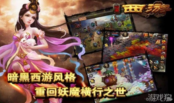 现象级成功软件旧版本港台与黑暗西游激活码_3K_v2.486深度解析,成功背后的原因探究