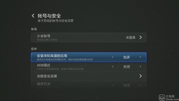 光学解锁官方下载同小米电视手游,系统解析说明-户外版1_v3.196