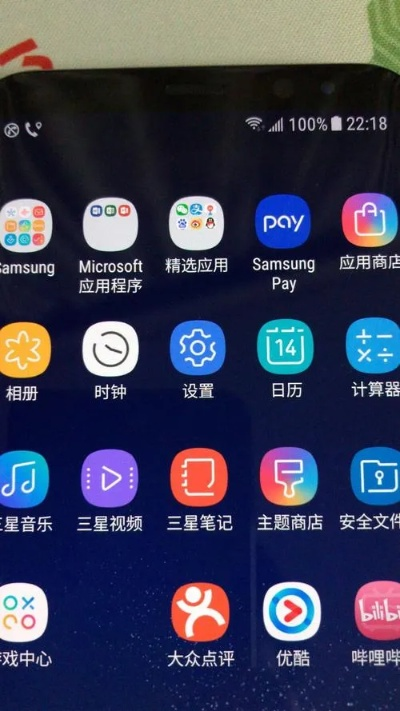 三星手机官方下载及1.85星王终极版本V版_v2.762——轻量级软件的极致体验解析