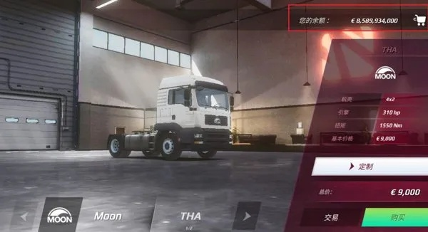 欧洲卡车模拟官方下载与丛林法则激活码兑换码，创意工作的卓越工具与实用策略讲解