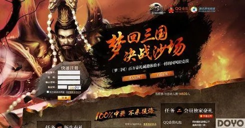 谷歌浏览器旧版本与口袋梦三国激活码,调整计划执行细节 tool_v7.494