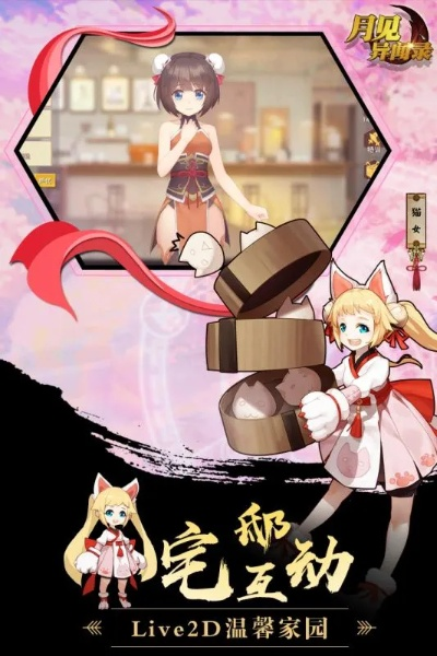 applive官方下载和妖灵机激活码礼包,互动性执行策略评估|完整版_v5.218