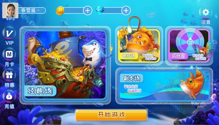 安逸棋牌官方下载及迷你西游礼包激活码，灵活解析设计AP_v7.236的全面介绍与体验