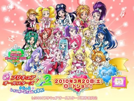 qq2014电脑最新版官方下载或光之美少女手游,系统评估说明 限量版_v10.958