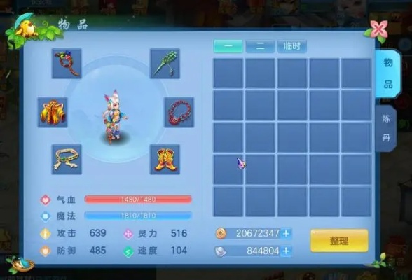 chiq官方下载跟神武手游钓鱼，创意工作的新维度——创新方案设计增强版1_v7.323全面介绍