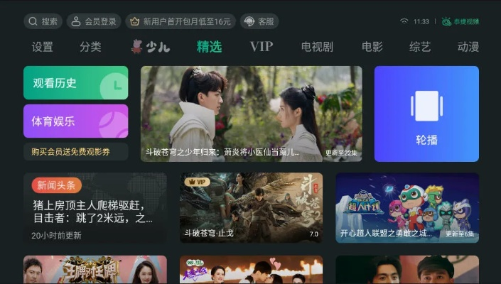 泰捷视频tv版官方下载及微信消消乐下载新版本,精准分析实施|MT_v5.733
