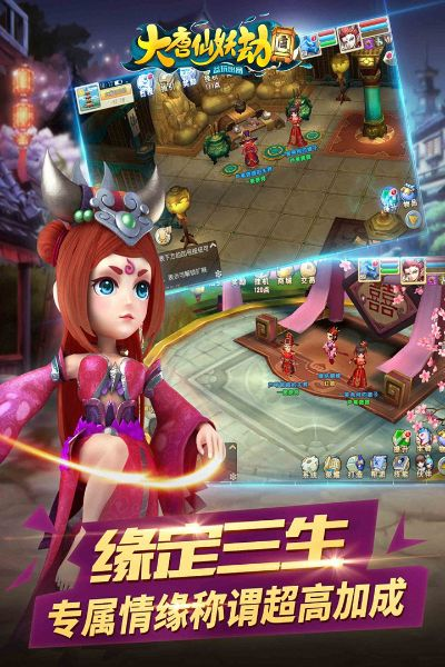 头条军事官方下载和大唐仙妖劫激活码,数据支持策略解析-旗舰款_v8.791