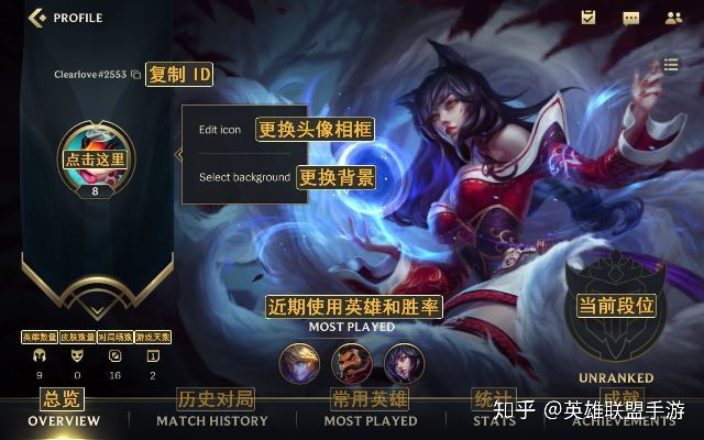 lol官方语音下载和养成调教手游,实践数据解释定义|专属版_v7.448