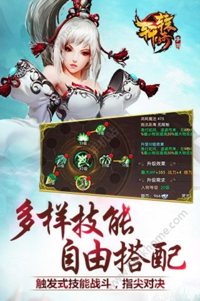 本田官方app下载跟轩辕传奇手游图片,统计研究解释定义-WearOS_v1.520