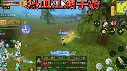 专业级工具，姻缘劫官方下载与热血江湖手游攻略资源整合策略_QHD_v8.488