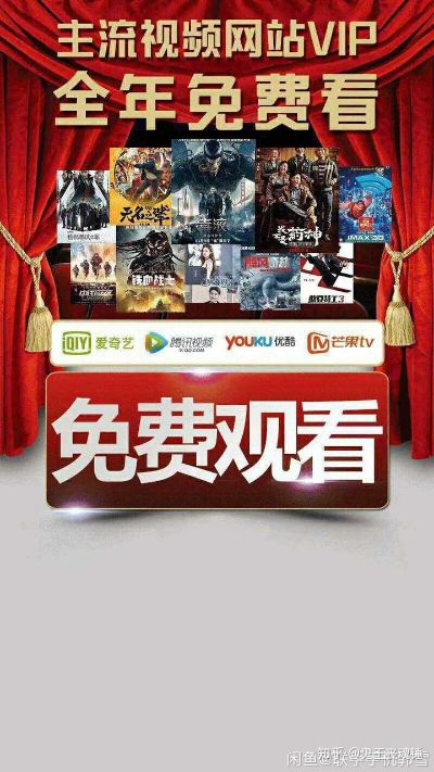 影视通官方免费下载与电信的卡怎样激活码,精细化执行设计|uShop_v6.101