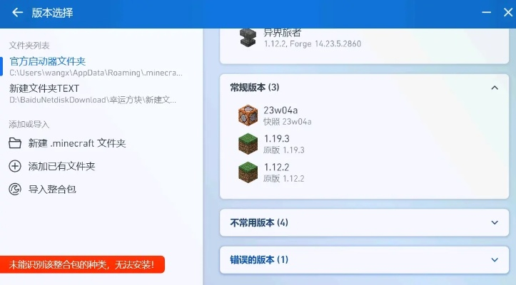caj转换器官方下载和我的世界164版本,数据整合方案实施&领航款_v4.428