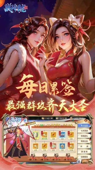 微解锁官方下载和战玲珑激活码6,全面计划执行 DP_v10.553